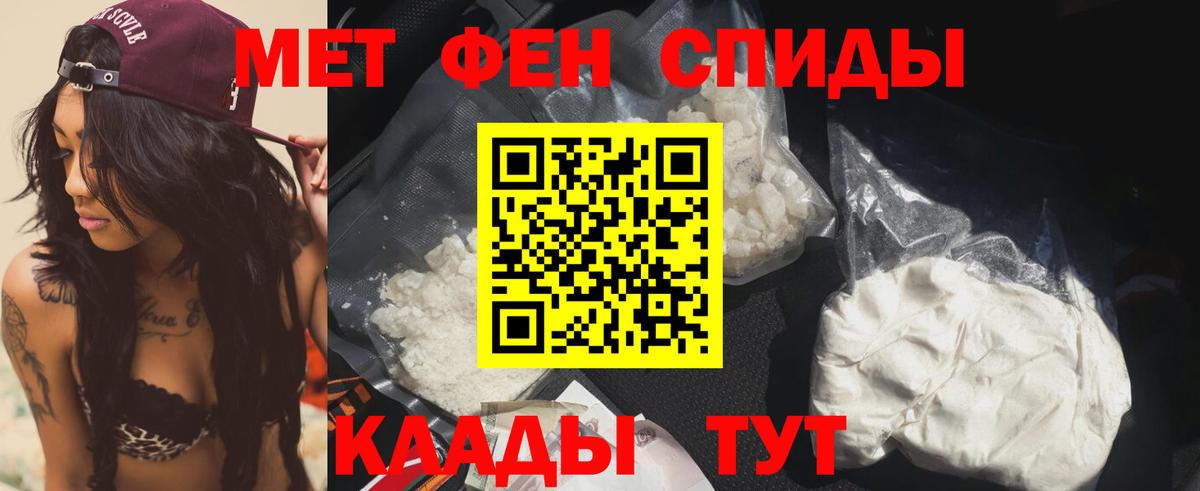 Amphetamine 97% Лабытнанги