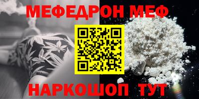 MDMA Premium VHQ Жуковский