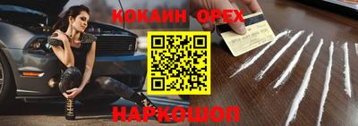 MDMA Premium VHQ Жуковский
