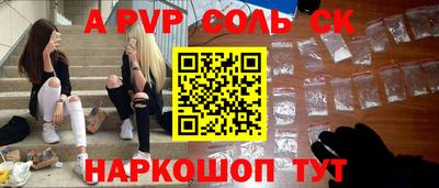 Альфа ПВП Заводоуковск