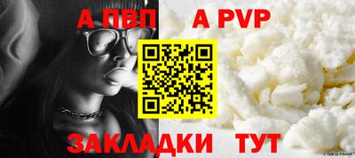 Альфа ПВП Заводоуковск