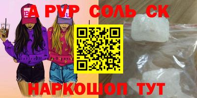 марки lsd Новокубанск