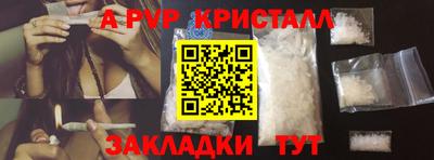 Альфа ПВП Заводоуковск