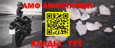 Альфа ПВП Заводоуковск