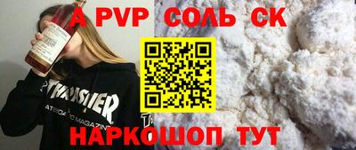 амфетамин Новозыбков