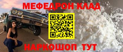 MDMA Premium VHQ Жуковский