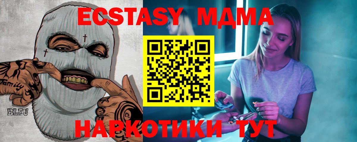 MDMA  МДМА VHQ  МДМА VHQ  Вход с VPN  Лабытнанги 