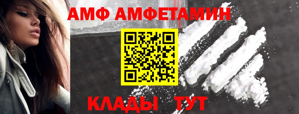 Лабытнанги  Первитин мет  Вход с VPN 