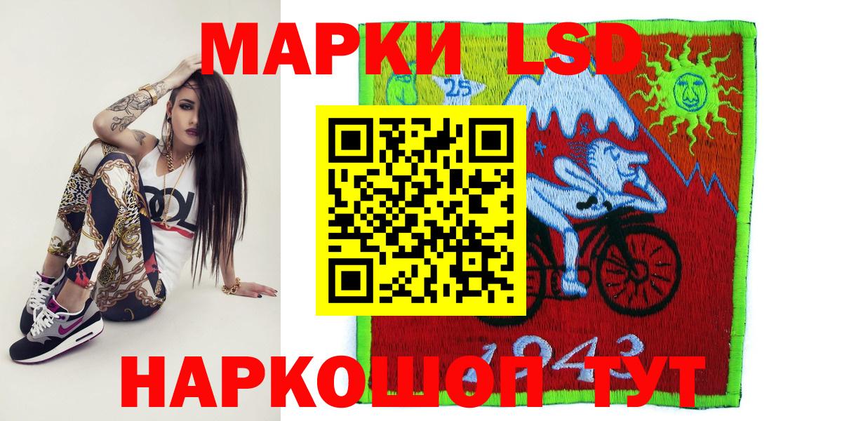 Марки NBOMe 1,5мг  Вход с VPN  Лабытнанги 