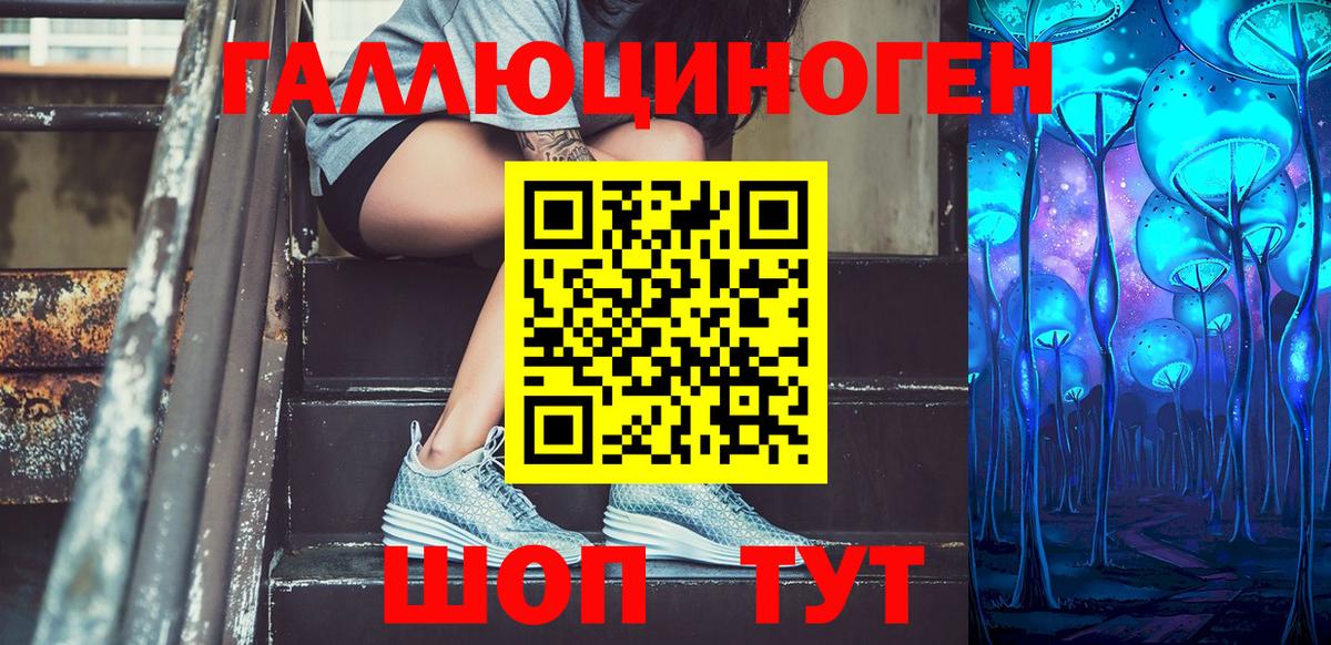 Галлюциногенные грибы GOLDEN TEACHER  Галлюциногенные грибы мицелий  Лабытнанги  Вход с VPN 