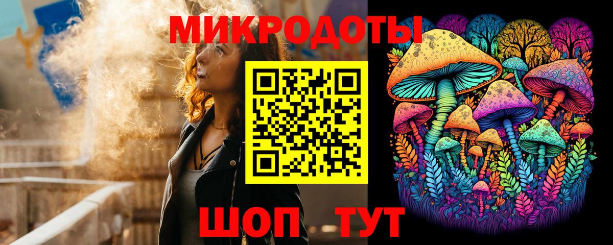 Псилоцибиновые грибы ЛСД Лабытнанги