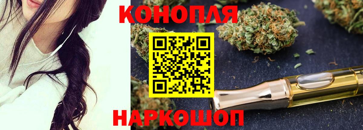 Бошки марихуана MAZAR  Конопля LSD WEED  Вход с VPN  Конопля Ganja  Лабытнанги 