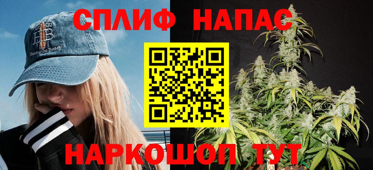  КОКАИН Лабытнанги