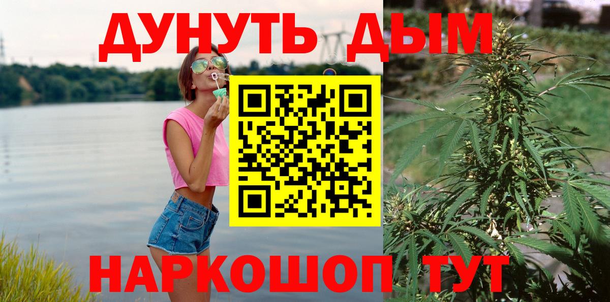 Конопля Bruce Banner Лабытнанги